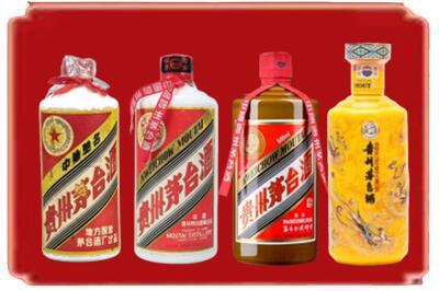 济南长清区烟酒回收贵州茅台酒.jpg